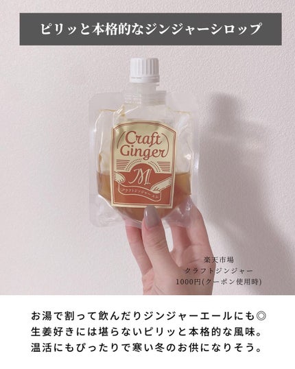 フジコ色っぽスティック/Fujiko/ヘアコームを使ったクチコミ(4枚目)