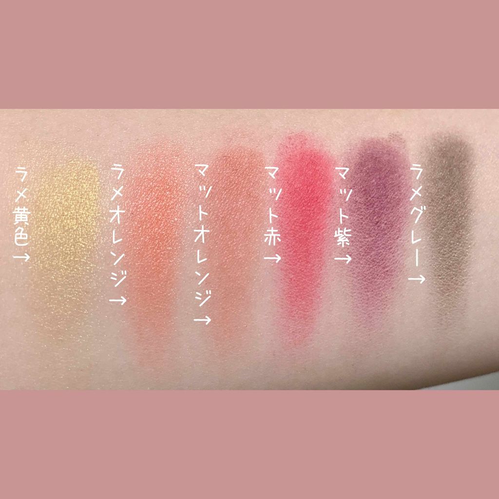 UT アイシャドウパレット ミニ/NYX Professional Makeup/アイシャドウパレットを使ったクチコミ(3枚目)