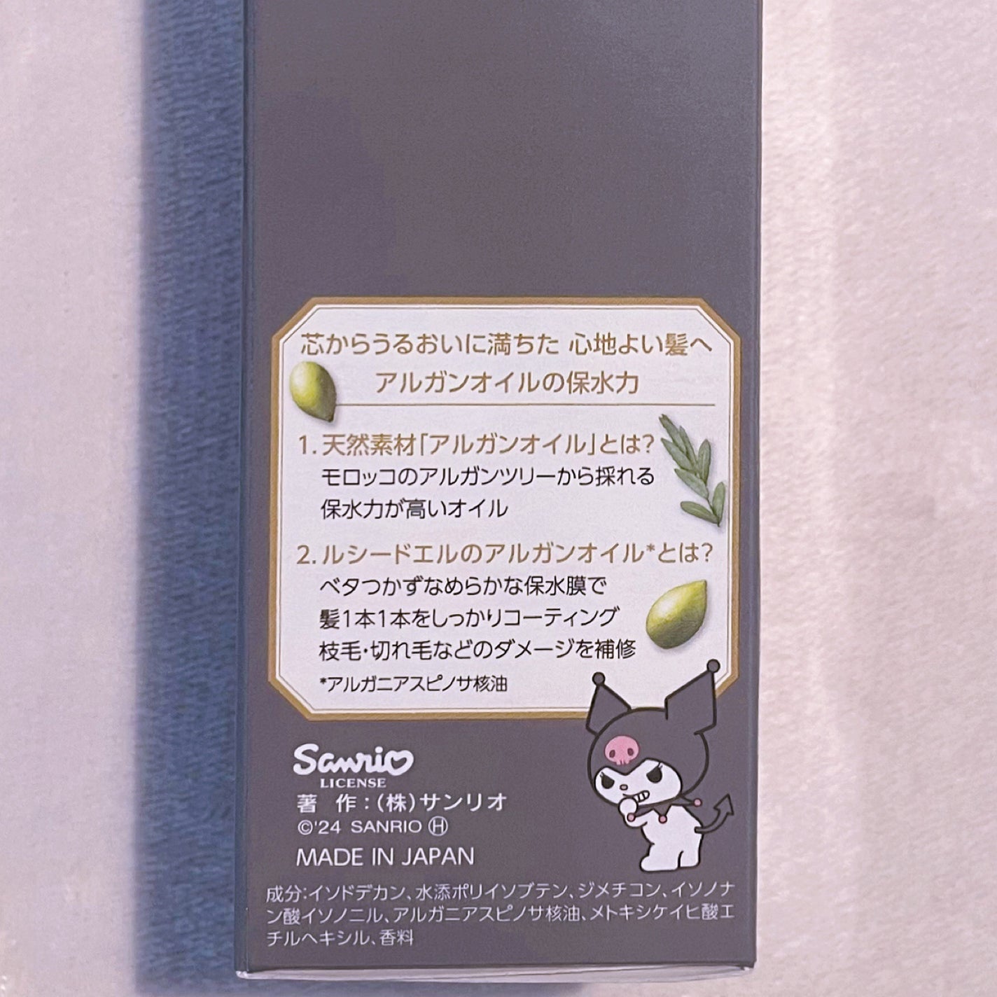 オイルトリートメント #EXヘアオイル/ルシードエル/ヘアオイルを使ったクチコミ(3枚目)