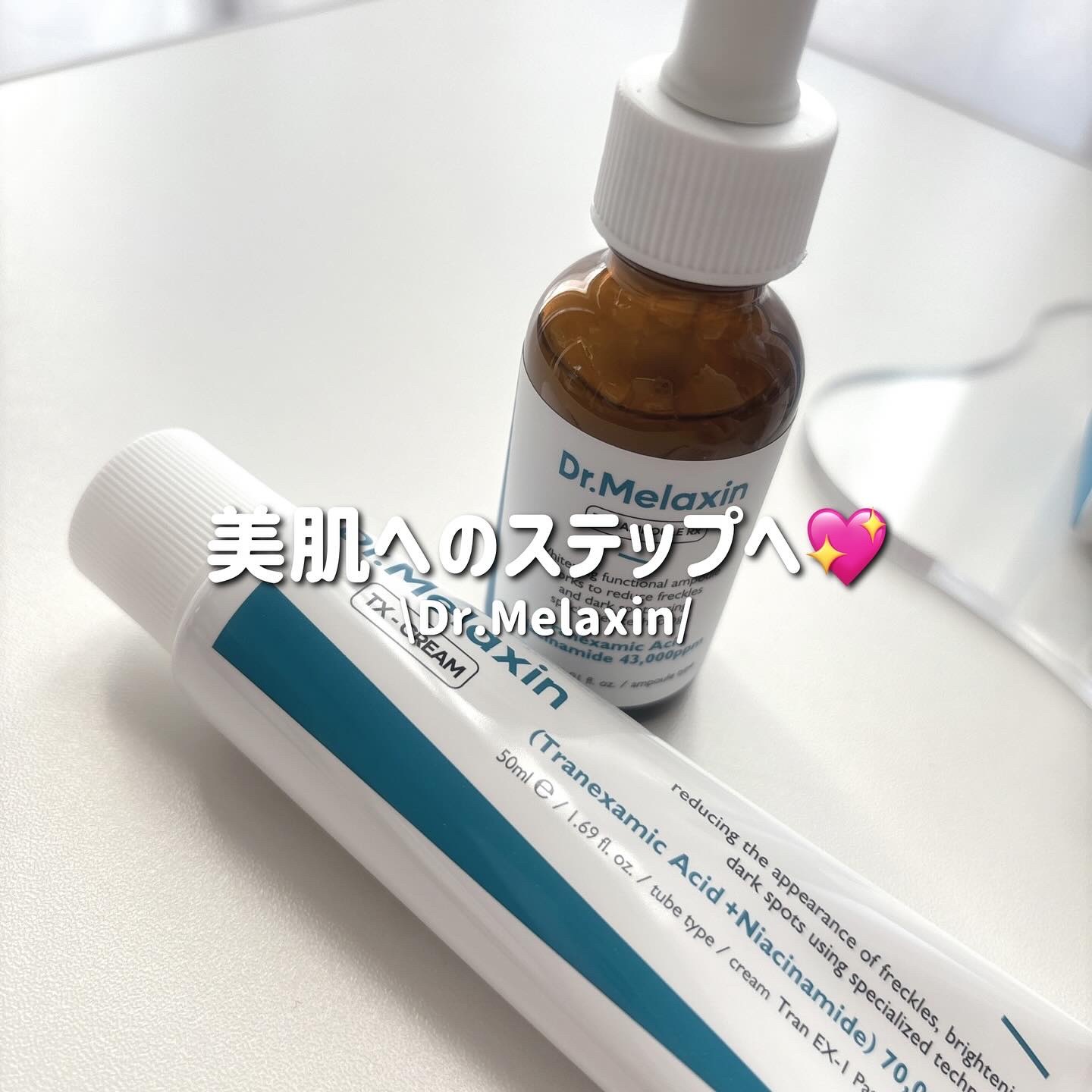 TX-Cream/Dr.Melaxin/フェイスクリームを使ったクチコミ（1枚目）