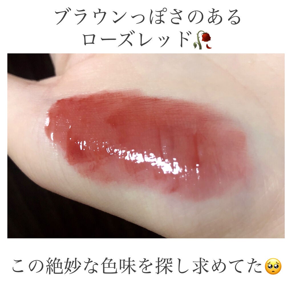 グラスティングウォーターティント/rom&nd/リップティントを使ったクチコミ(6枚目)