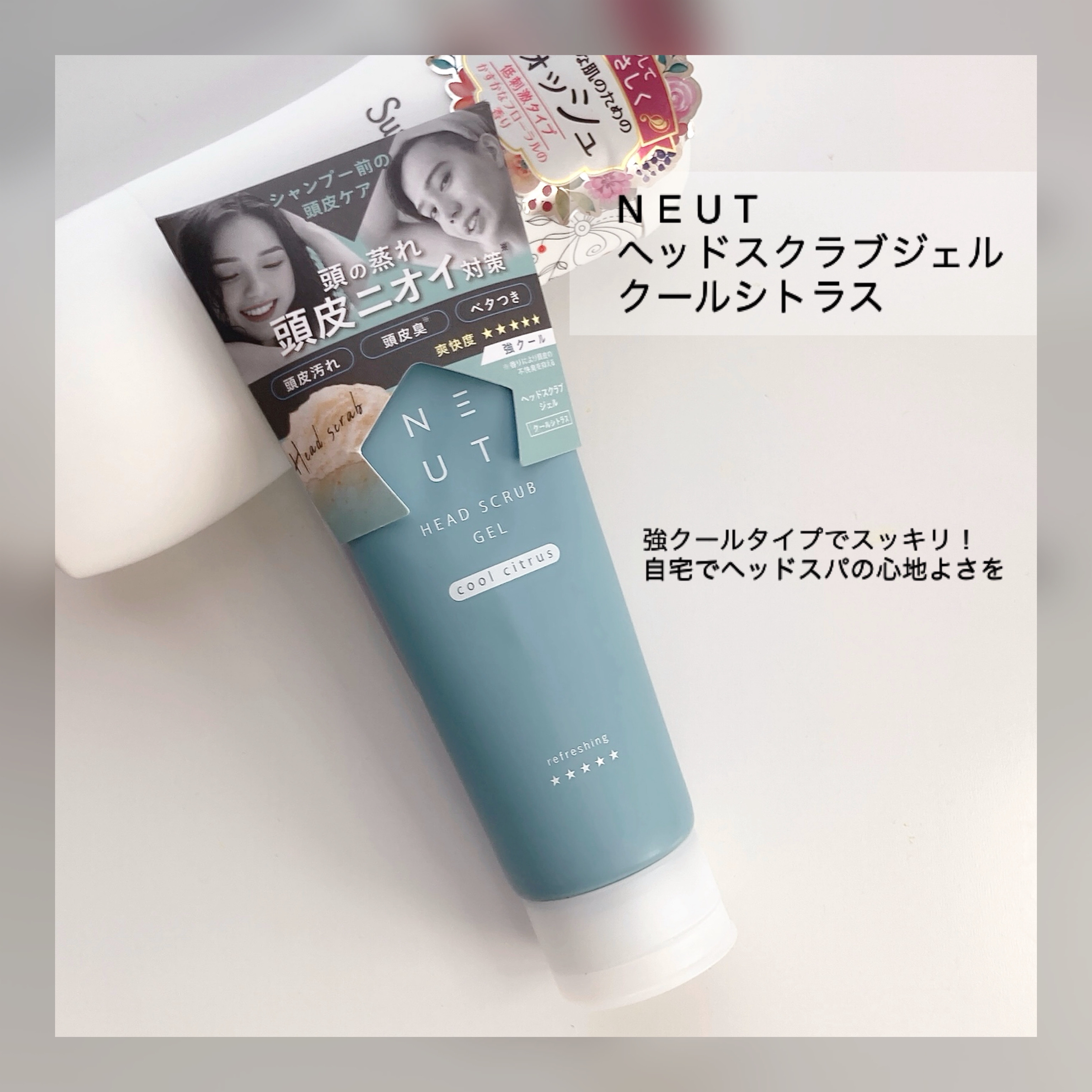 フェミニンウォッシュ マルチベネフィット シンプリーセンシティブ/Summer's Eve(サマーズイブ)/デリケートゾーンケアを使ったクチコミ（3枚目）