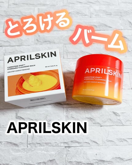 カロテンIPMP(TM) とろけるクレンジングバーム /APRILSKIN/クレンジングバームを使ったクチコミ(1枚目)