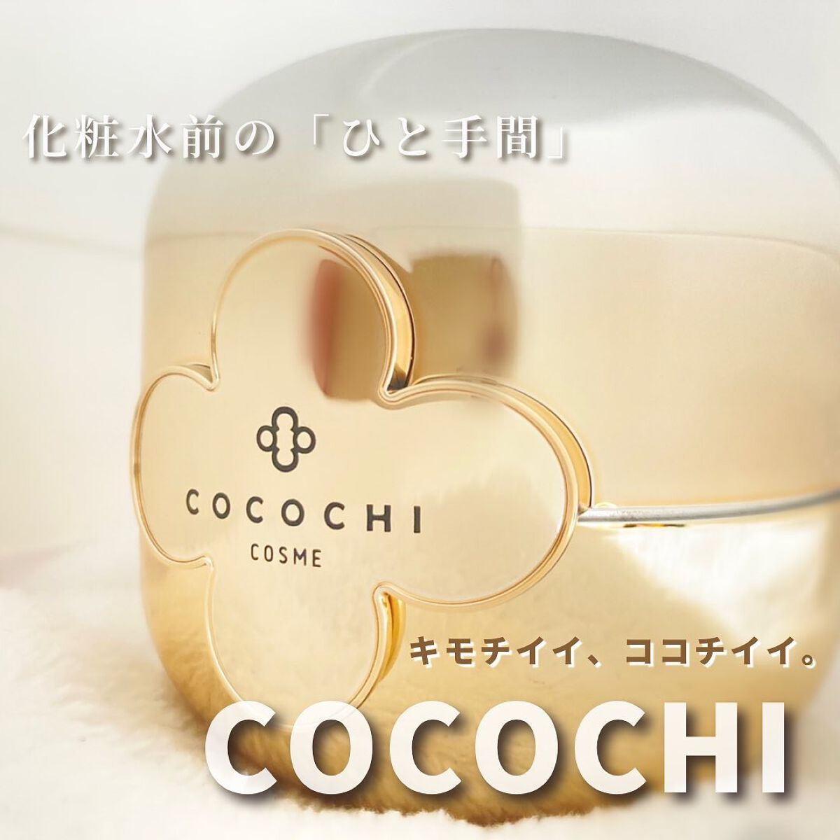 AG アルティメット フェイシャルクリームマスク/AGアルティメット/フェイスクリームを使ったクチコミ(1枚目)