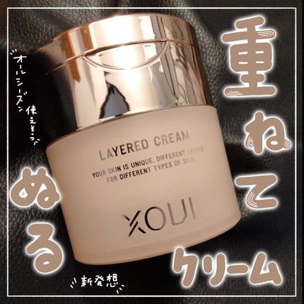 レイヤードクリーム/XOUL/フェイスクリームを使ったクチコミ(1枚目)