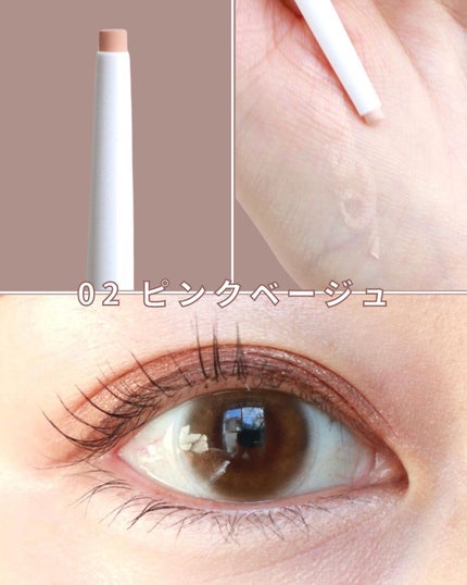 アイバッグコンシーラー/キャンメイク/ペンシルコンシーラーを使ったクチコミ(6枚目)