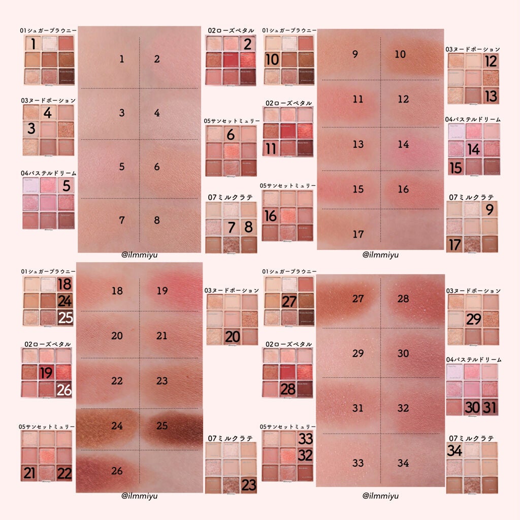 シャドウパレット/dasique/アイシャドウパレットを使ったクチコミ(9枚目)