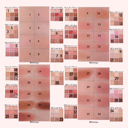 シャドウパレット/dasique/アイシャドウパレットを使ったクチコミ(9枚目)