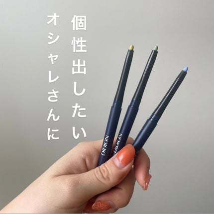 スムース カラー アイライナー/DIDION/ペンシルアイライナーを使ったクチコミ(1枚目)