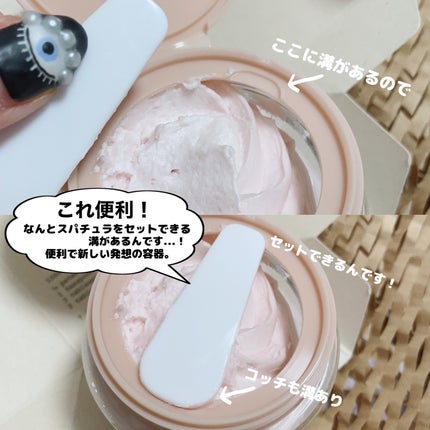 ヴィーガンパッククレンザー/WHIPPED/洗顔フォームを使ったクチコミ(3枚目)