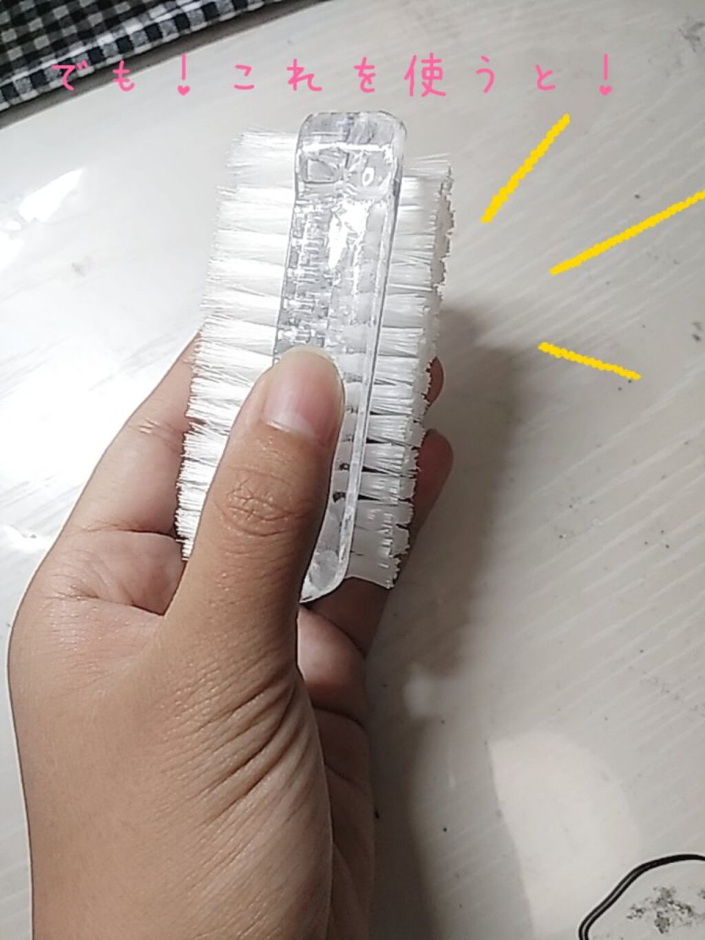 手・爪あらいブラシ 両面タイプ/キャンドゥ/その他スキンケアグッズを使ったクチコミ（3枚目）