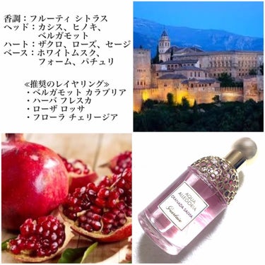 アクア アレゴリア ミニチュア セット/GUERLAIN/香水(レディース)を使ったクチコミ（2枚目）