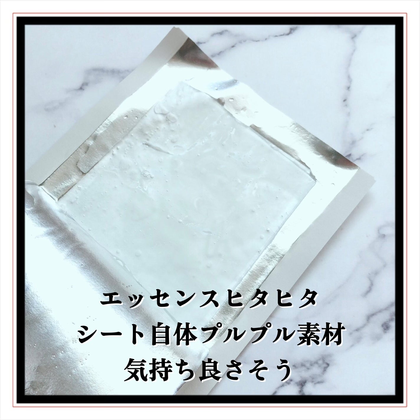 CICAスージングマスク/ONE THING/シートマスク・パックを使ったクチコミ(5枚目)