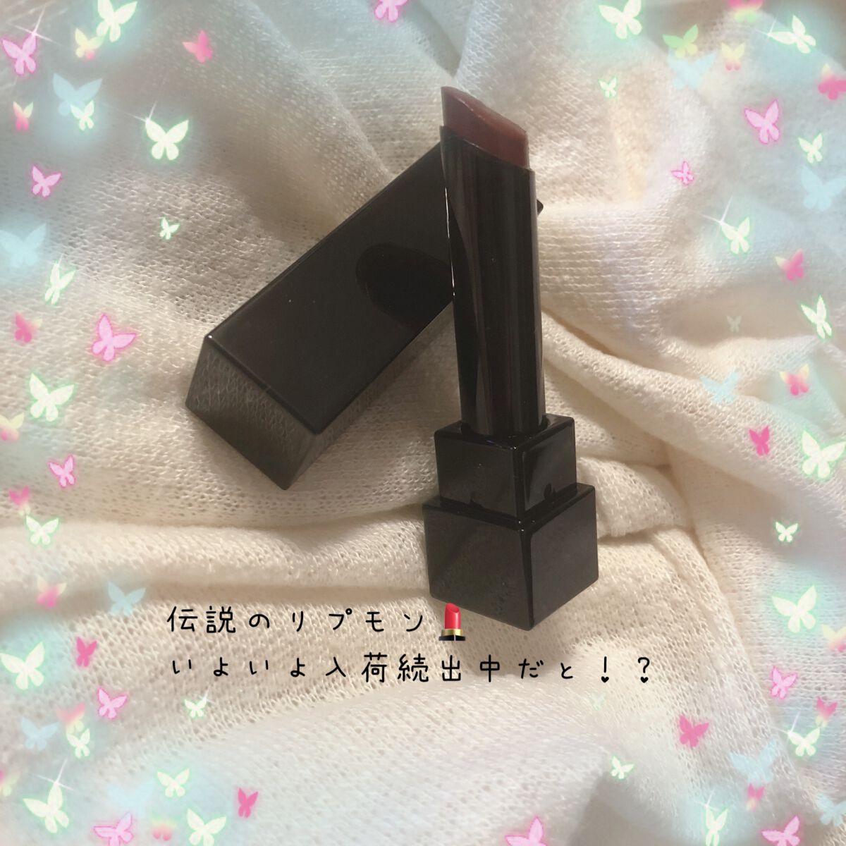 ケイト リップモンスター/KATE/口紅を使ったクチコミ（1枚目）