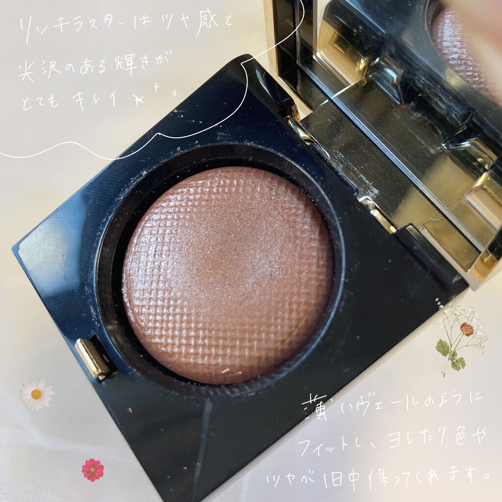 リュクスアイシャドウ 04 メタルローズ(リッチラスター)/BOBBI BROWN/単色アイシャドウを使ったクチコミ（2枚目）