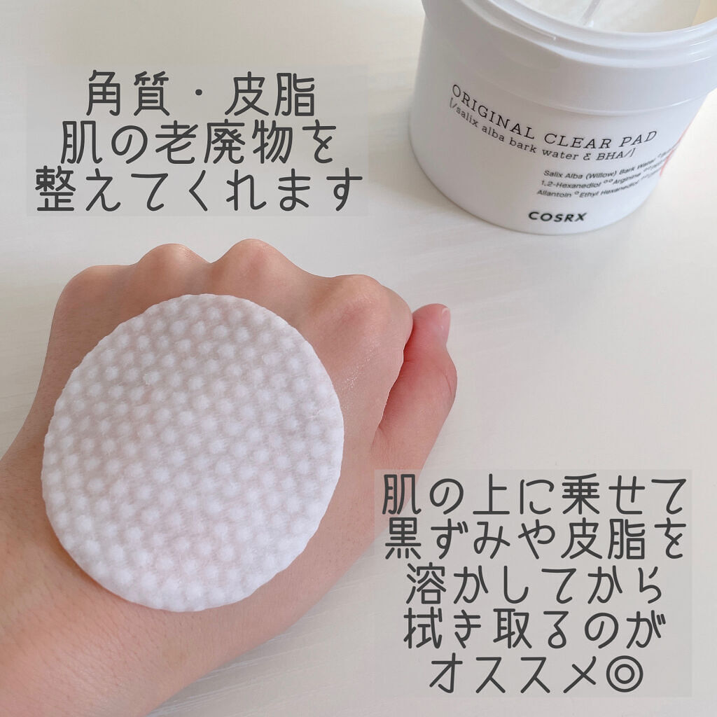 ワンステップオリジナルクリアパッド/COSRX/トナーパッドを使ったクチコミ（2枚目）