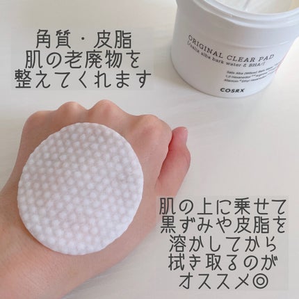 ワンステップオリジナルクリアパッド/COSRX/トナーパッドを使ったクチコミ(2枚目)