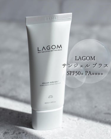 サンジェル プラス SPF50+ PA++++/LAGOM /日焼け止め・UVケアを使ったクチコミ（2枚目）