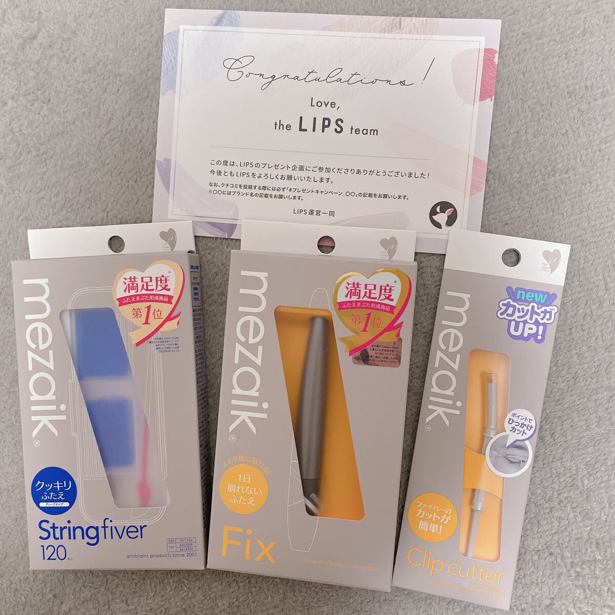 を使ったクチコミ（1枚目）