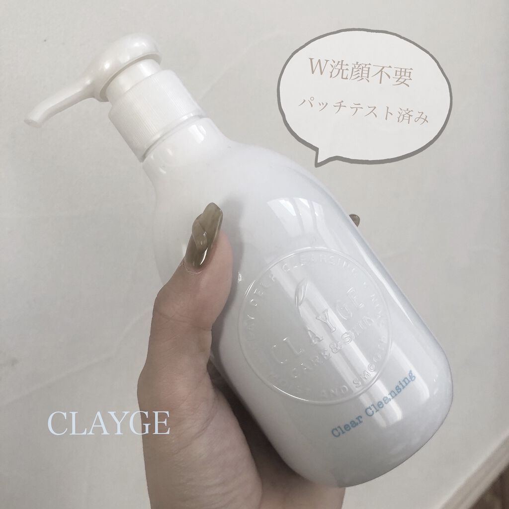 クレージュ クリアクレンジング/CLAYGE/クレンジングジェルを使ったクチコミ（1枚目）