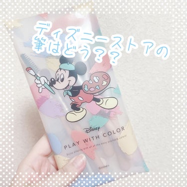 ディズニーストア ディズニー メイクブラシセットのクチコミ「季節によって売っているものが変わるのも魅力ですね✨

こんにちは！ゆうそらです☁️


ite.....」（1枚目）