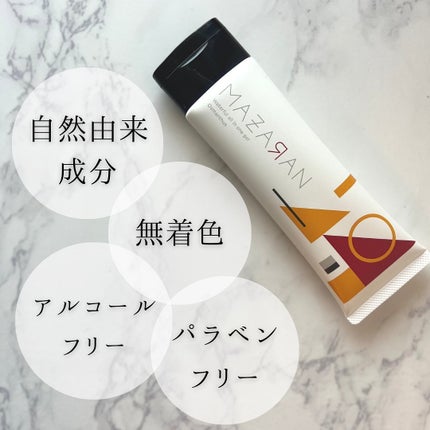 ãŠã©ãŒã¿ãã«ãªãŒã«ã€ã³ã¯ã³ãžã§ã«/MAZARAN/ãªãŒã«ã€ã³ã¯ã³åç²§åã䜿ã£ãã¯ãã³ãïŒ2æç®ïŒ