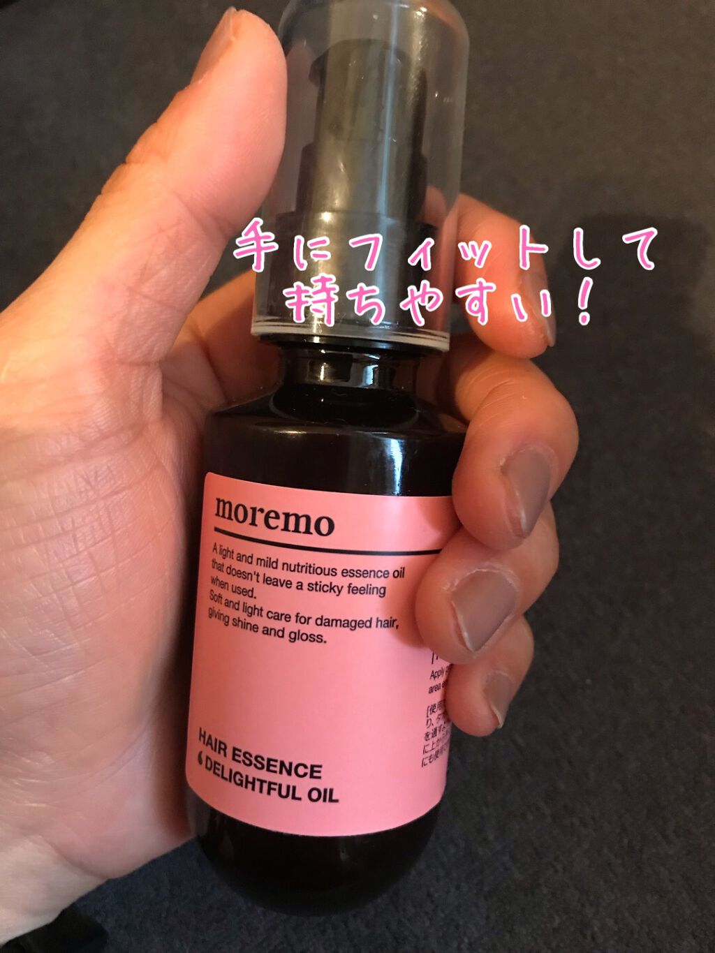 ヘアエッセンスディライトフルオイル 70ml / Hair Essence Delightful Oil 70ml/moremo/ヘアオイルを使ったクチコミ(2枚目)