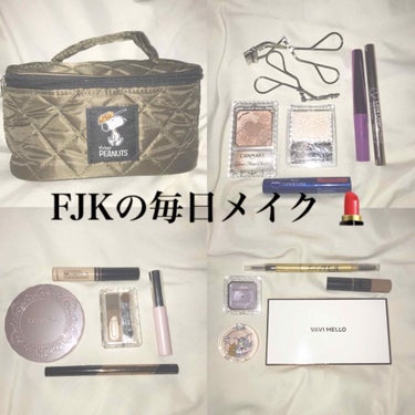 🌫 FJKの"最近の"毎日メイク 💄

【初投稿】


はじめまして！！

Naa です！

------------------------------------------------------