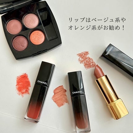 HIROMI アラフォーコスメ on LIPS 「【CHANELのオレンジは唯一無二♡】プチプラコスメからデパコ..」(5枚目)