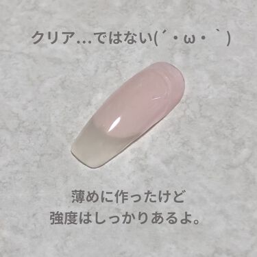 Bwバーチャルジェル ビューティーワールドの口コミ ドンキで買えるbwバーチャルジェル気をつけ By えび天丸 混合肌 代後半 Lips
