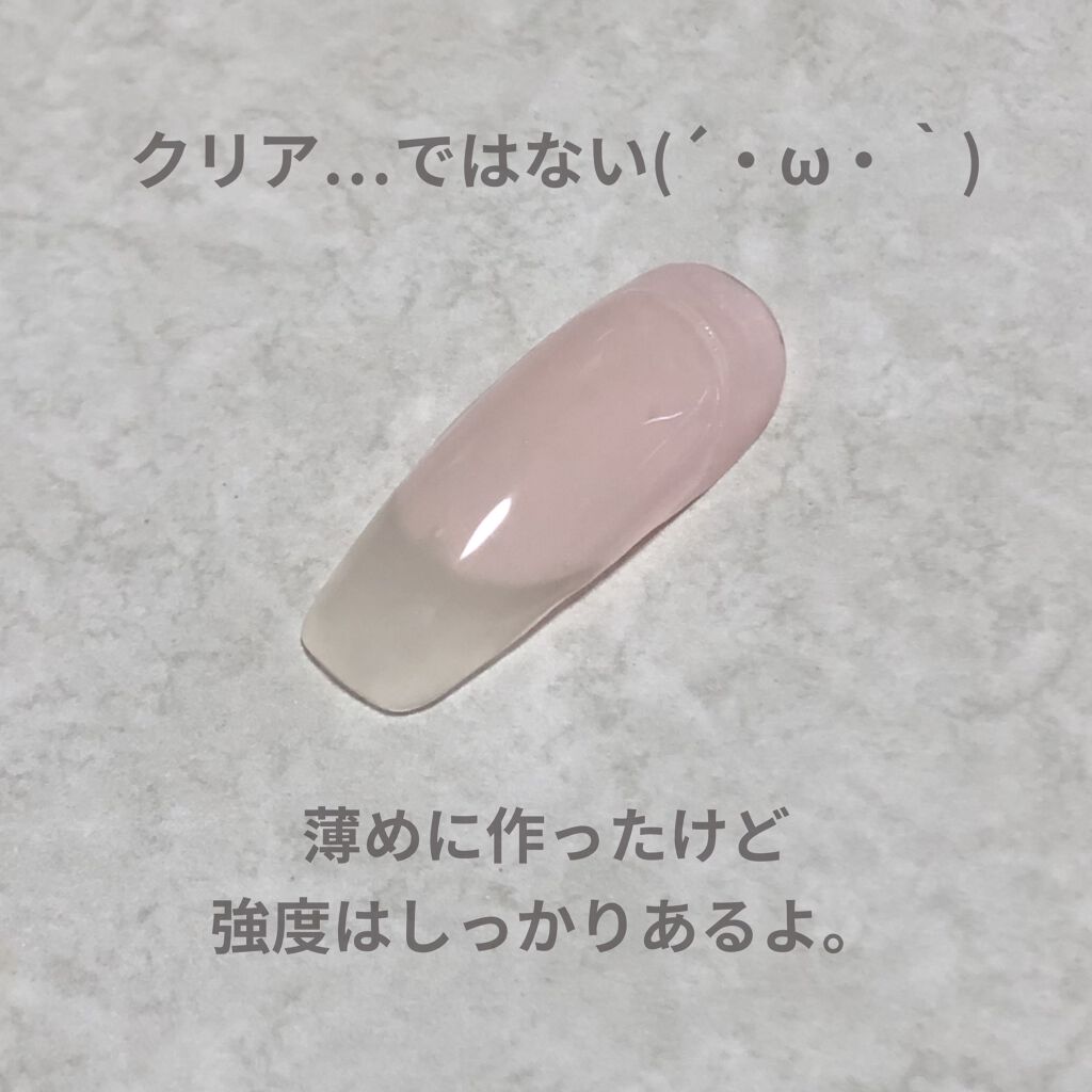Bwバーチャルジェル ビューティーワールドの口コミ ドンキで買えるbwバーチャルジェル気をつけ By えび天丸 混合肌 代後半 Lips