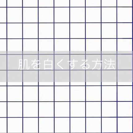 ニベアクリーム/ニベア/ボディクリームを使ったクチコミ(1枚目)