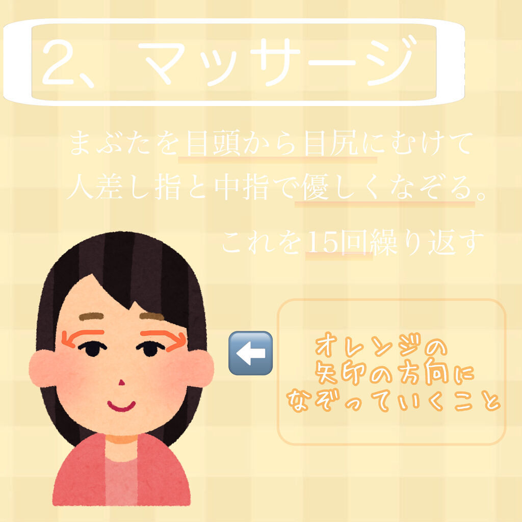 プラセホワイター 薬用美白アイクリーム/明色/アイケア・アイクリームを使ったクチコミ（3枚目）