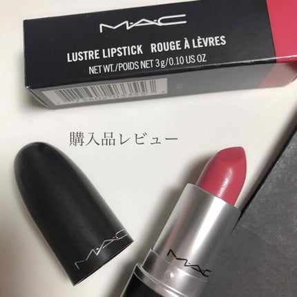 リップスティック/M・A・C/口紅を使ったクチコミ(1枚目)