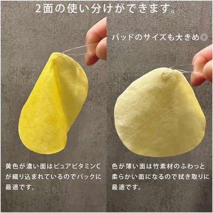 ビタC グリーンティーエンザイム ブライト パッド/innisfree/トナーパッドを使ったクチコミ(6枚目)