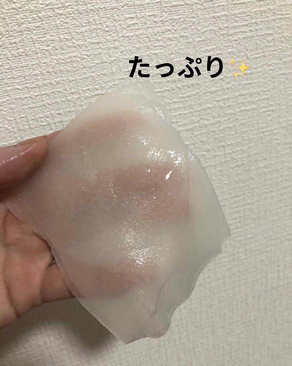 OL人間 on LIPS 「UpdatingMask全部で5種類あり、匂いも全部違いました..」(3枚目)