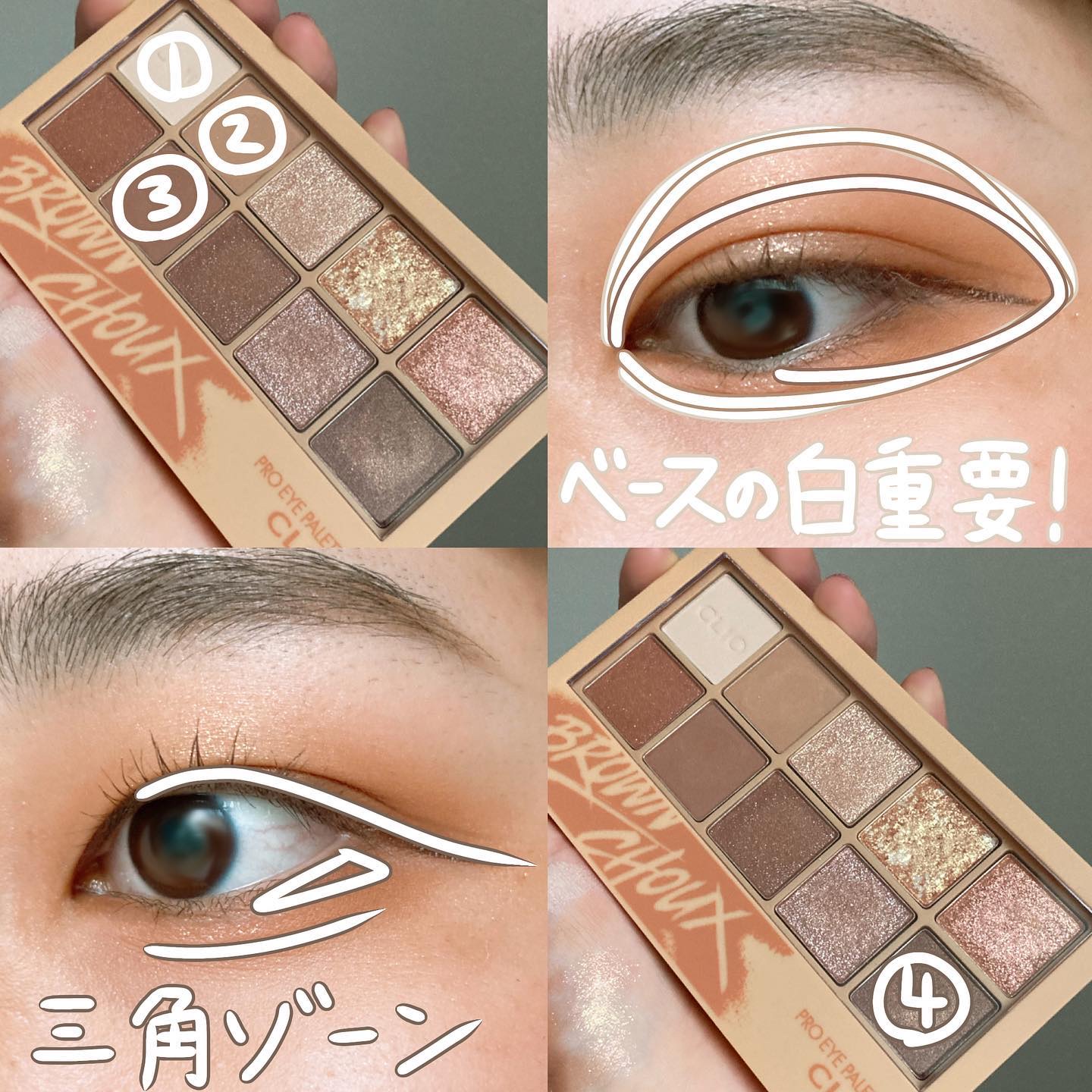 スーパーキープ リキッドライナー/インテグレート/リキッドアイライナーを使ったクチコミ（2枚目）