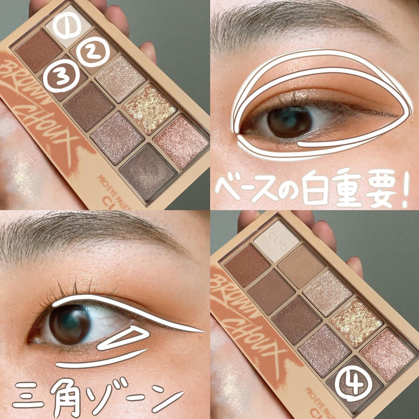 スーパーキープ リキッドライナー/インテグレート/リキッドアイライナーを使ったクチコミ(2枚目)