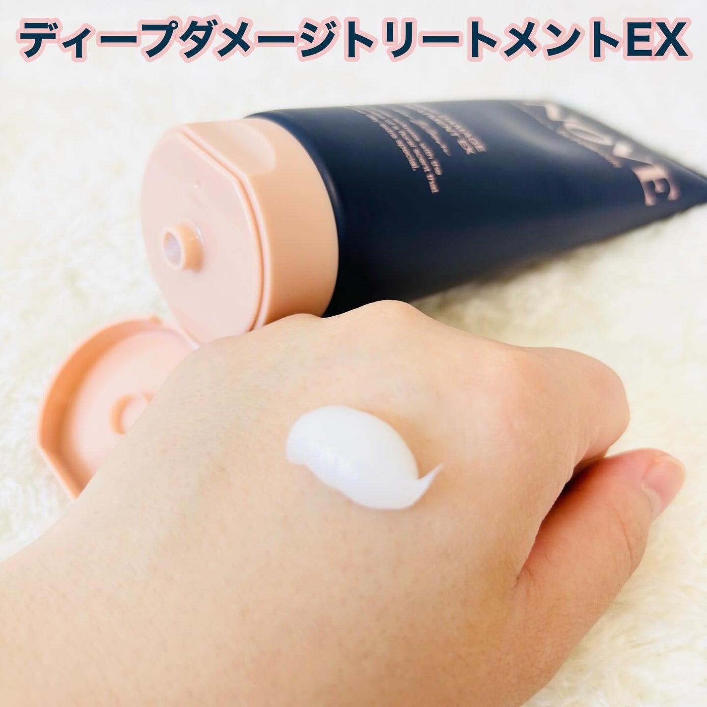 ディープダメージトリートメントEX/UNOVE/洗い流すヘアトリートメントを使ったクチコミ(2枚目)