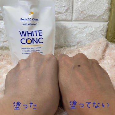 薬用ホワイトコンク ホワイトニングCC CII/ホワイトコンク/ボディクリームを使ったクチコミ（3枚目）