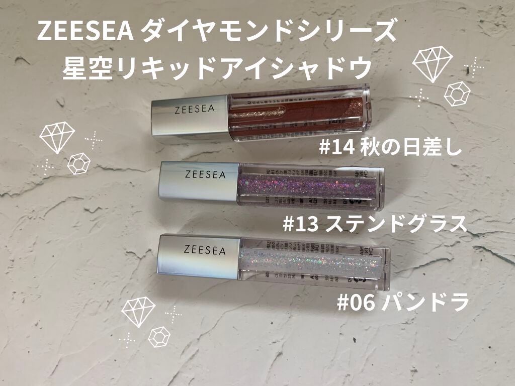 ダイヤモンドシリーズ 星空リキッドアイシャドウ/ZEESEA/リキッドアイシャドウを使ったクチコミ(4枚目)