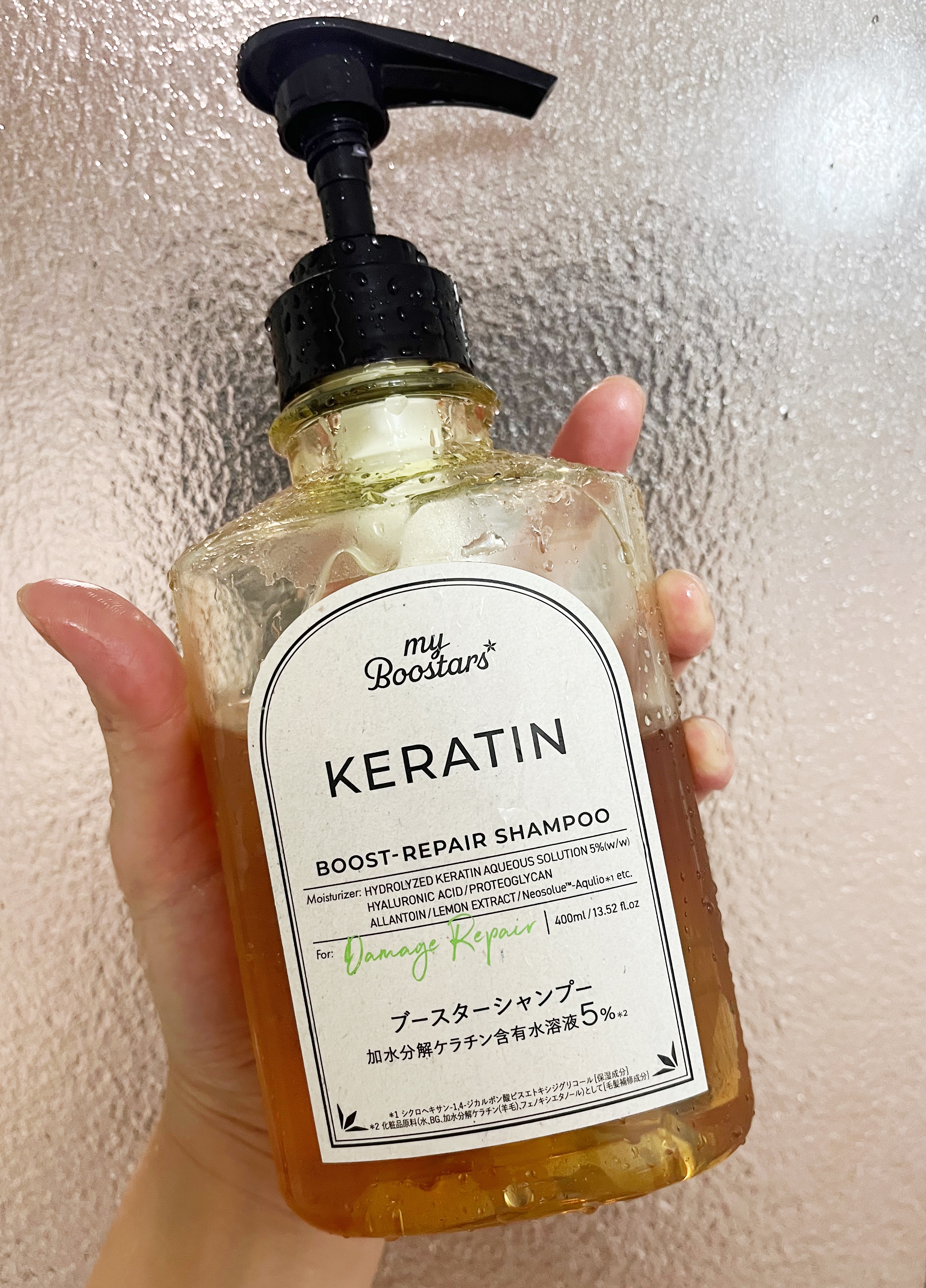 ケラチン ブースター シャンプー/トリートメント [ダメージリペア] シトラスサボンの香り/マイブースターズ/市販シャンプーを使ったクチコミ（2枚目）