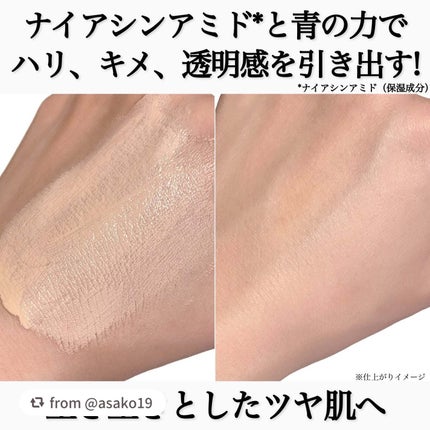 アンリミテッド ケア ツヤ セラム ファンデーション/shu uemura/リキッドファンデーションを使ったクチコミ(3枚目)