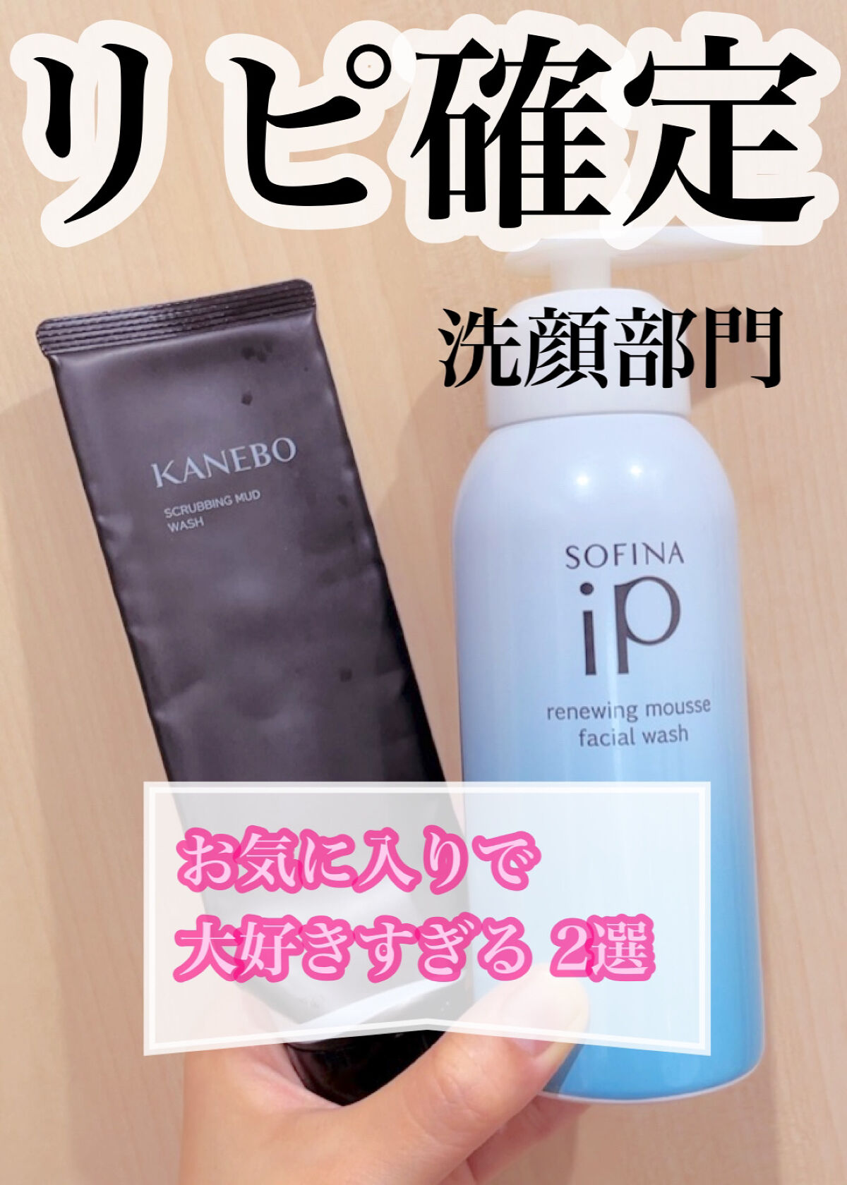 スクラビング　マッド　ウォッシュ/KANEBO/洗顔フォームを使ったクチコミ（1枚目）