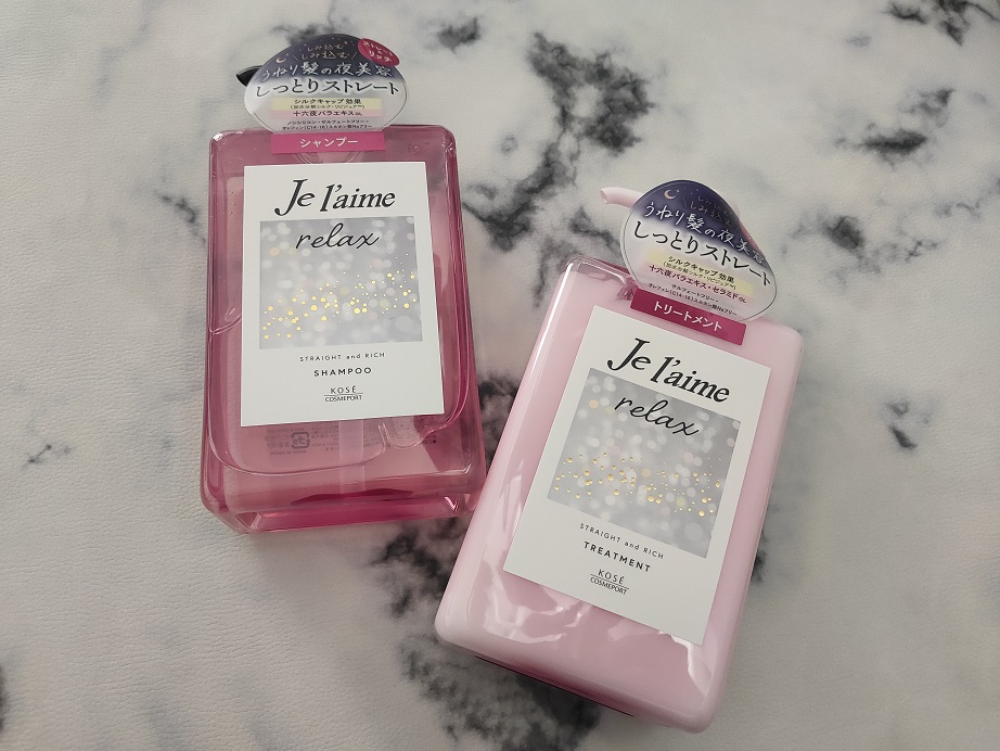 リラックス ミッドナイトリペア シャンプー／ヘアトリートメント (ストレート＆グロス)/Je l'aime/市販シャンプーを使ったクチコミ（1枚目）