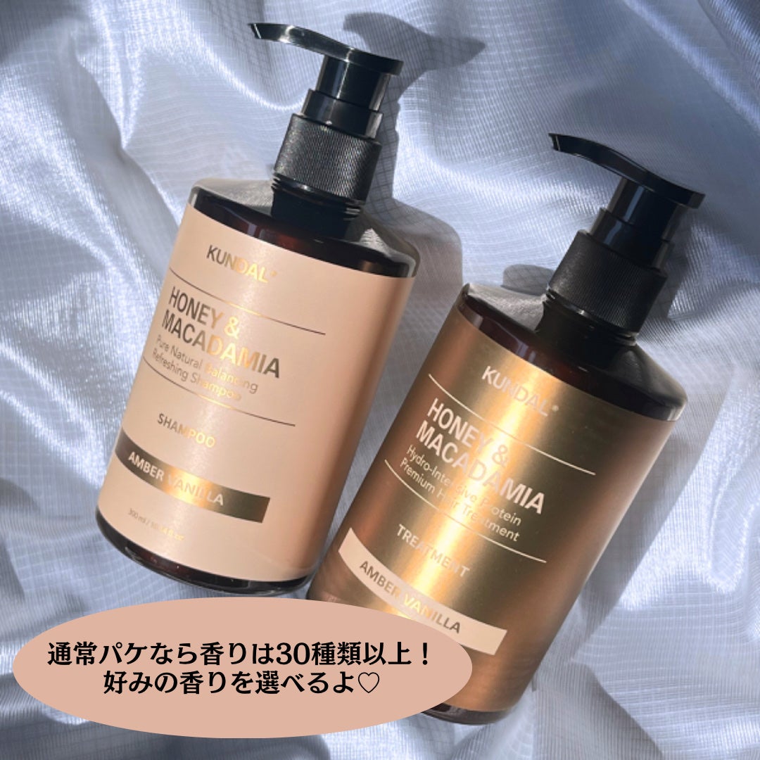 ハニー&マカデミアシャンプー/トリートメント  LA VIE EN RORE  /KUNDAL/市販シャンプーを使ったクチコミ(4枚目)