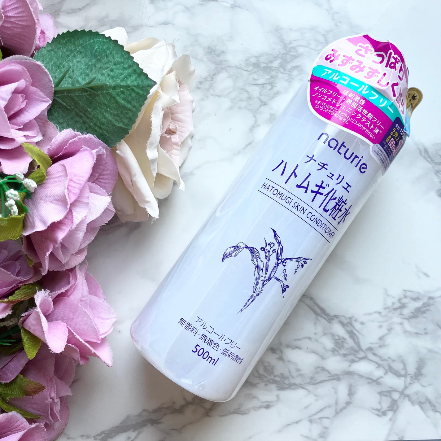 ハトムギ化粧水(ナチュリエ スキンコンディショナー R )/ナチュリエ/化粧水を使ったクチコミ(1枚目)