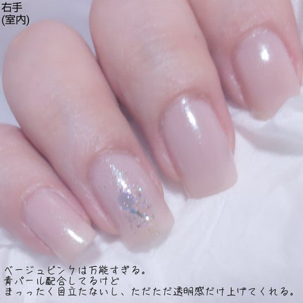pa ネイルカラー S048/pa nail collective/マニキュアの画像