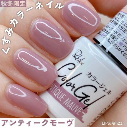 パル カラージェル/キャンドゥ/ジェルネイルを使ったクチコミ(1枚目)