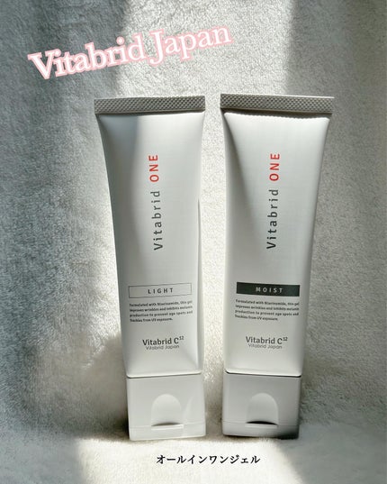 薬用ビタブリッドワンさっぱり/ビタブリッドジャパン/オールインワン化粧品を使ったクチコミ(1枚目)